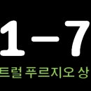 거제 센트럴 푸르지오 이미지