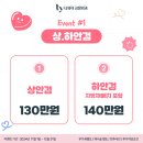 티와이성형외과의원 이미지