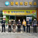 장북 충청탑뉴스