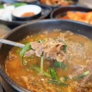 천복집흑염소 부산기장점 | 부산 기장 맛집 천복집 흑염소 부모님과 몸보신