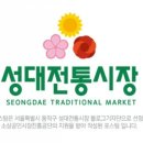 신풍년떡집 - 태백시 장성1길 190 | 신풍년떡집