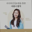 연세쌍둥이구강악안면외과치과의원 이미지