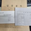대구부동산경매 생애 첫 법원 방문 후기 서부지원