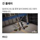 11500-12-25-12 | 배틀그라운드 | 40.1 신스킨 둘러보기: 옵스큐라 mk12 타임키퍼 m416 앱솔루트제로 그로자 보이드 프라이팬