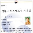 정석당구클럽 이미지