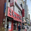 광천손칼국수 이미지