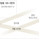 야탑고등학교내 이미지