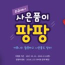 위쥬