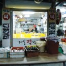 푸른솔 떡방앗간 네이버블로그