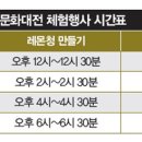 한희순발효갤러리