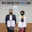 바이오뉴트리온 이데일리
