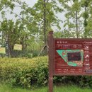 장두못 공원 이미지