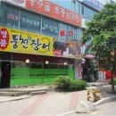 예성프라자 이미지