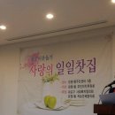 망원1동 주민센터 이미지