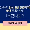 자연행복한의원 이미지