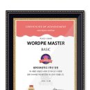 대전샘머리초등학교 이미지