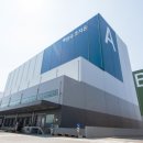 (주)한국초저온