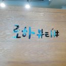 로하뷰티# 네이버블로그