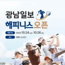 해피니스컨트리클럽(주) 이미지