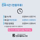 인하비뇨기과의원 네이버블로그