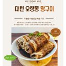 삼조미트 이미지