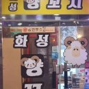 노블셀프타임