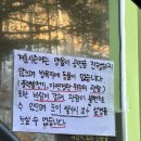 삼양가방 | [공지] 강릉 겨울 여행 _ 대관령 삼양라운드힐 후기 및 꿀팁