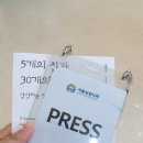 나라기획