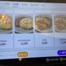 라이친 | 부산 정관 맛집, 깔끔한 중국음식이 먹고 싶다면? 라이친 후기