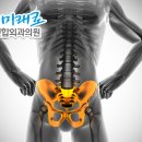 중앙연합정형외과의원 이미지