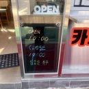 봉정마을 | 전남 곡성 카페 봉정 딸기모찌 떡 맛있는곳