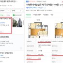 시청비스타동원아파트 이미지