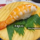 스시노칸도 - 연수구 신송로 154 | 스시노칸도