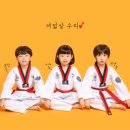 우정유치원 이미지