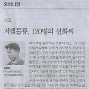 선화금속