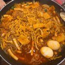 아이러브독도 | 신당동 "아이러브신당동/아이러브떡볶이" 방문후기