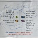 바다장어 숯불구이 민물장어 숯불구이 이미지