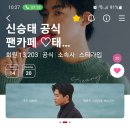 지역방 신청 합니다 이미지