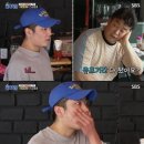 물때식당