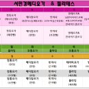 요가-2 이미지