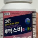 21C 세계로약국 네이버블로그