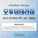 맑은테라피