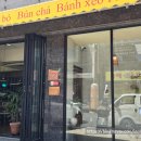 양덕동530 | 포항 양덕 베트남 음식 맛집 포항 장사이야기포 현지인이 추천하는 베트남 쌀국수 반쎄오 분짜 반미 맛집