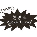 푸른잎한의원 이미지