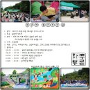 월문천2 이미지