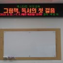 서원대학교 일반대학원 이미지