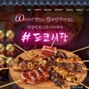 매일시장화장실 이미지