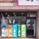 문경 고기맛집 &lt;하가네 냉삼&gt; 방문 후기
