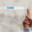 지에스엠비즈 이미지
