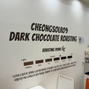 청솔로9 진천점 이미지